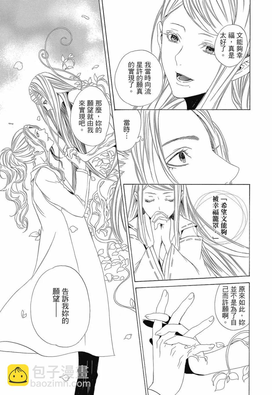 电子版04卷124
