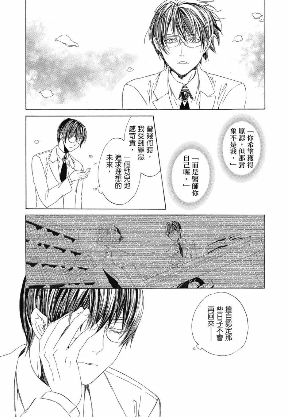 电子版04卷130