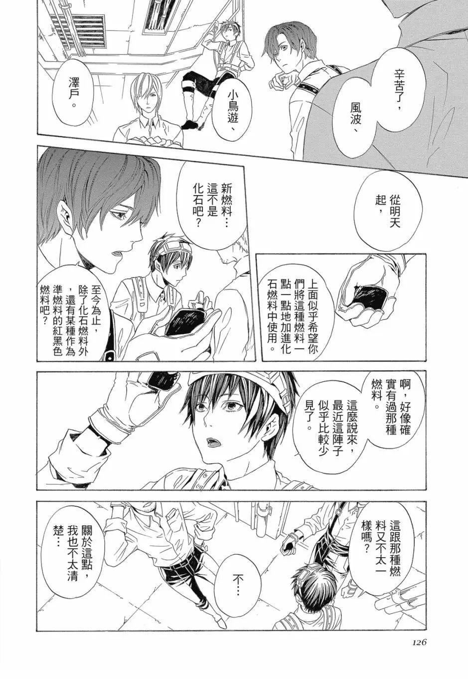 电子版04卷135