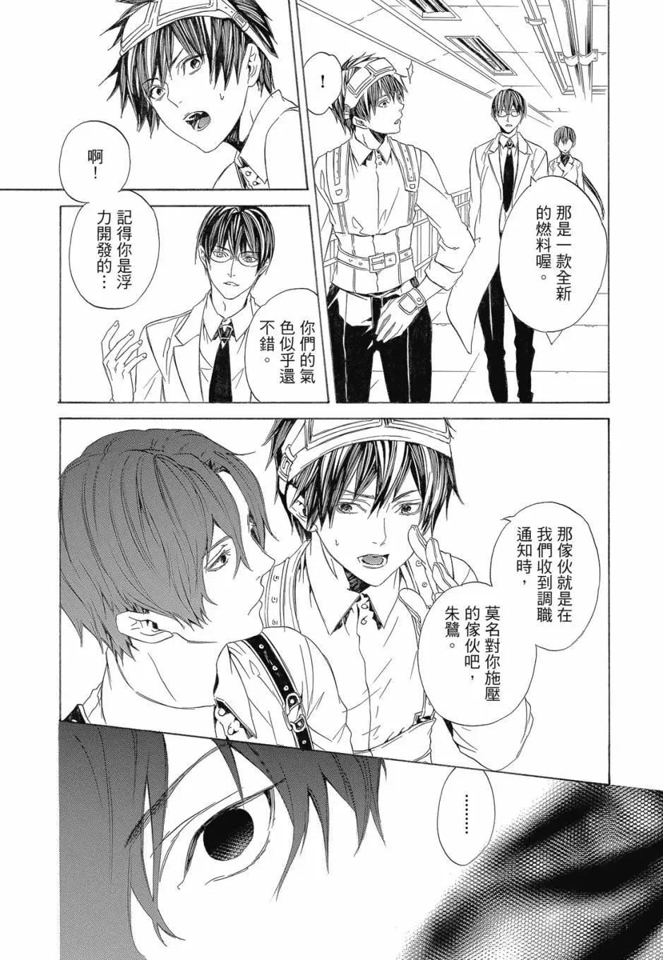电子版04卷136