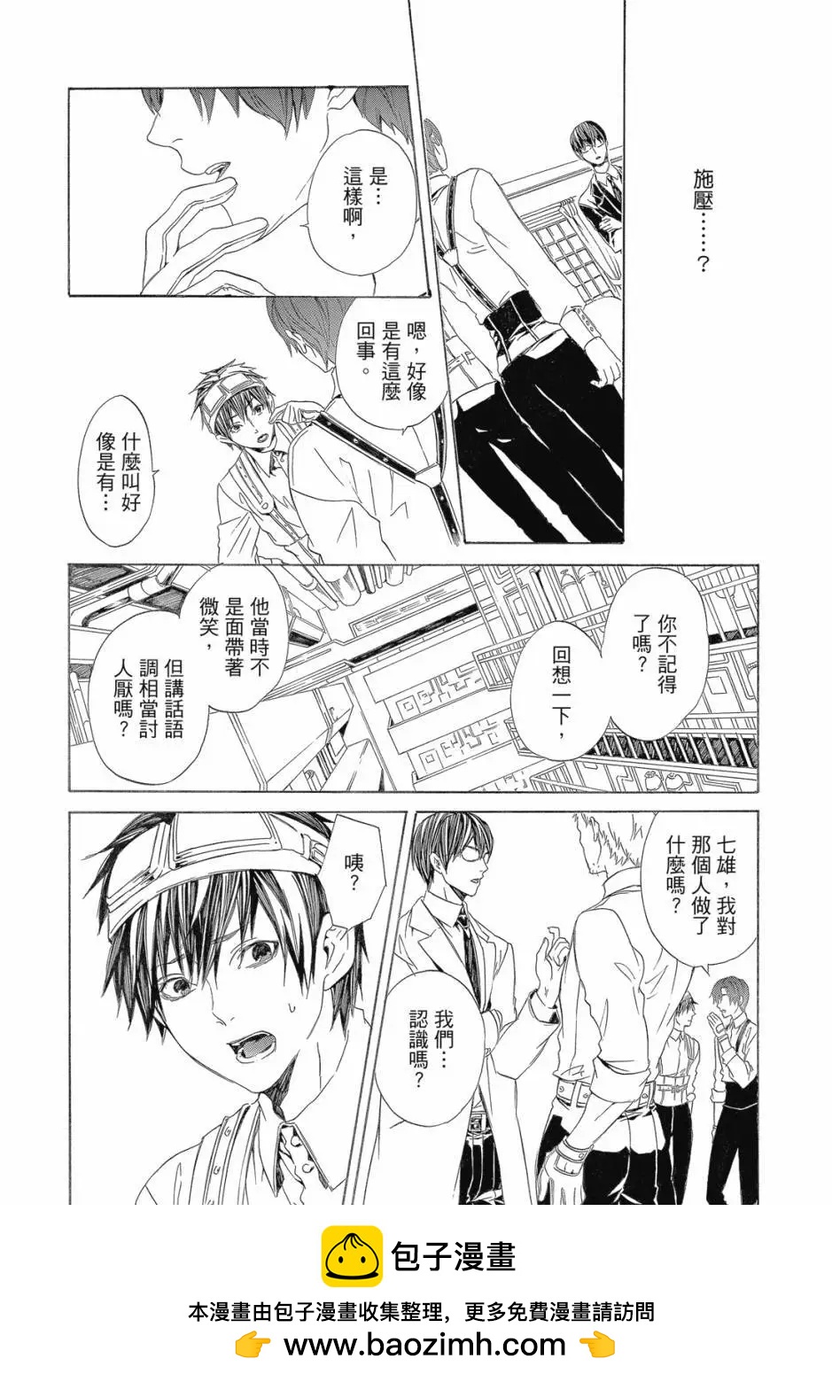 电子版04卷137
