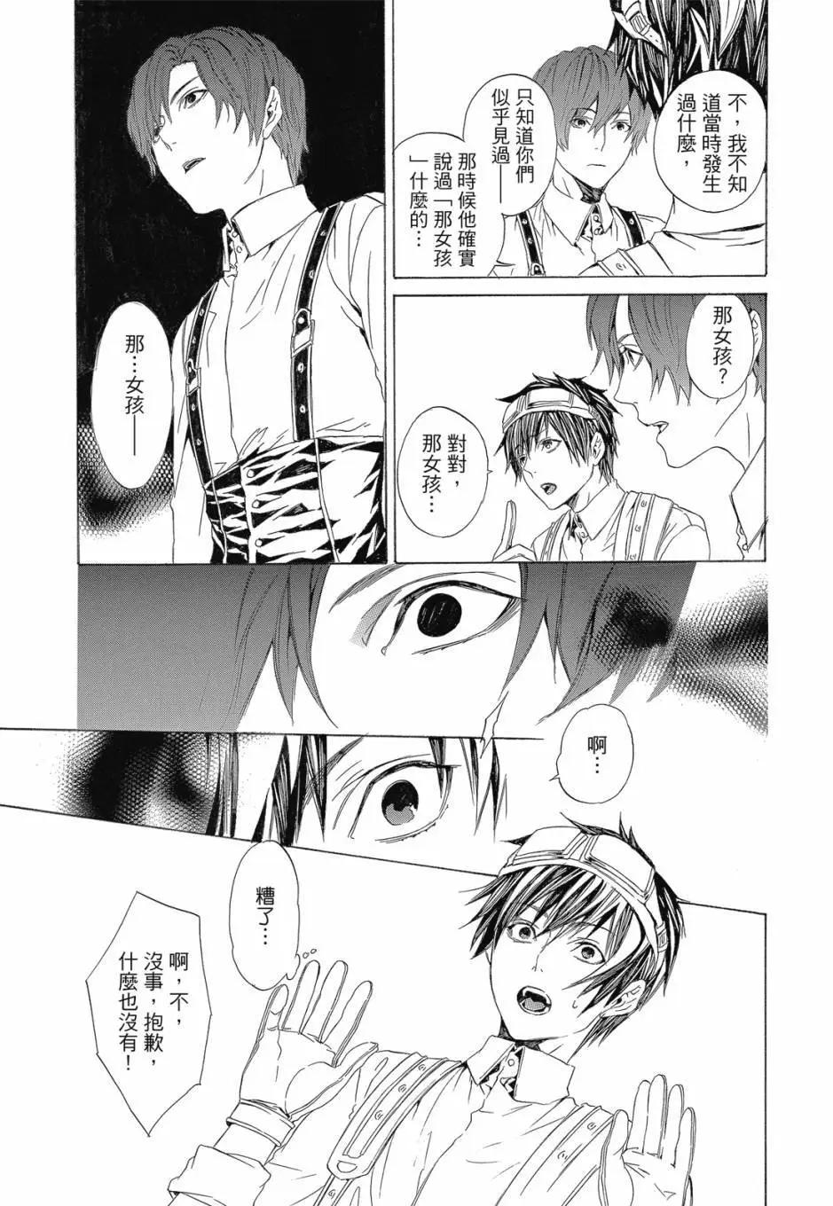 电子版04卷138