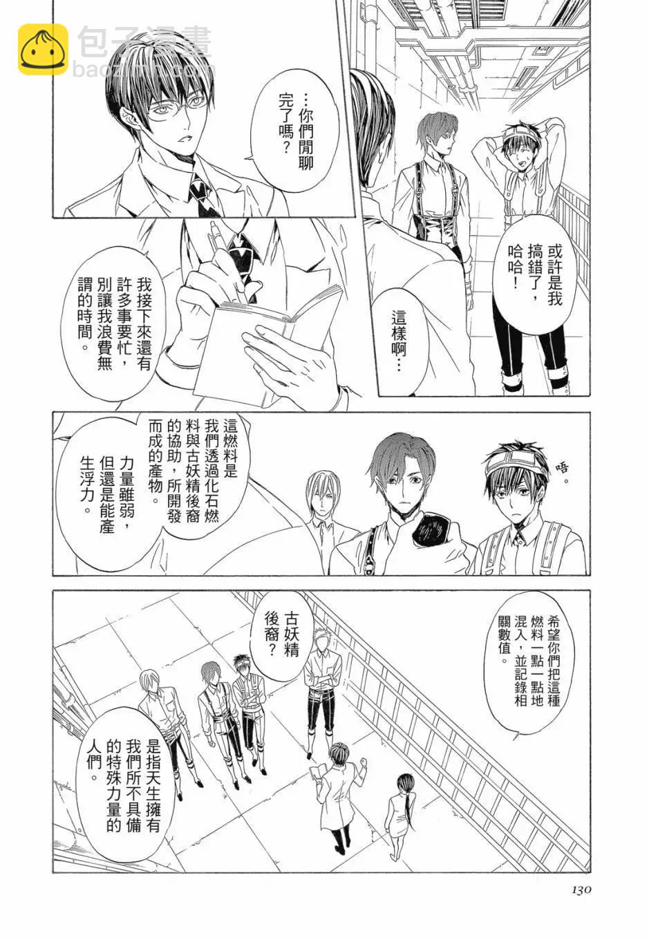 电子版04卷139