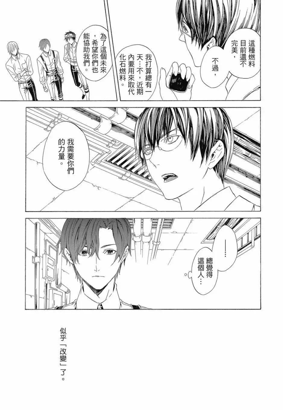 电子版04卷140