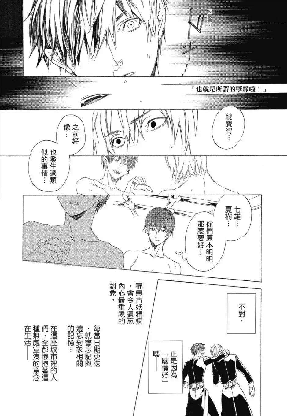电子版04卷143