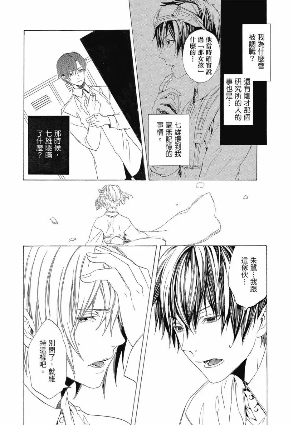 电子版04卷145