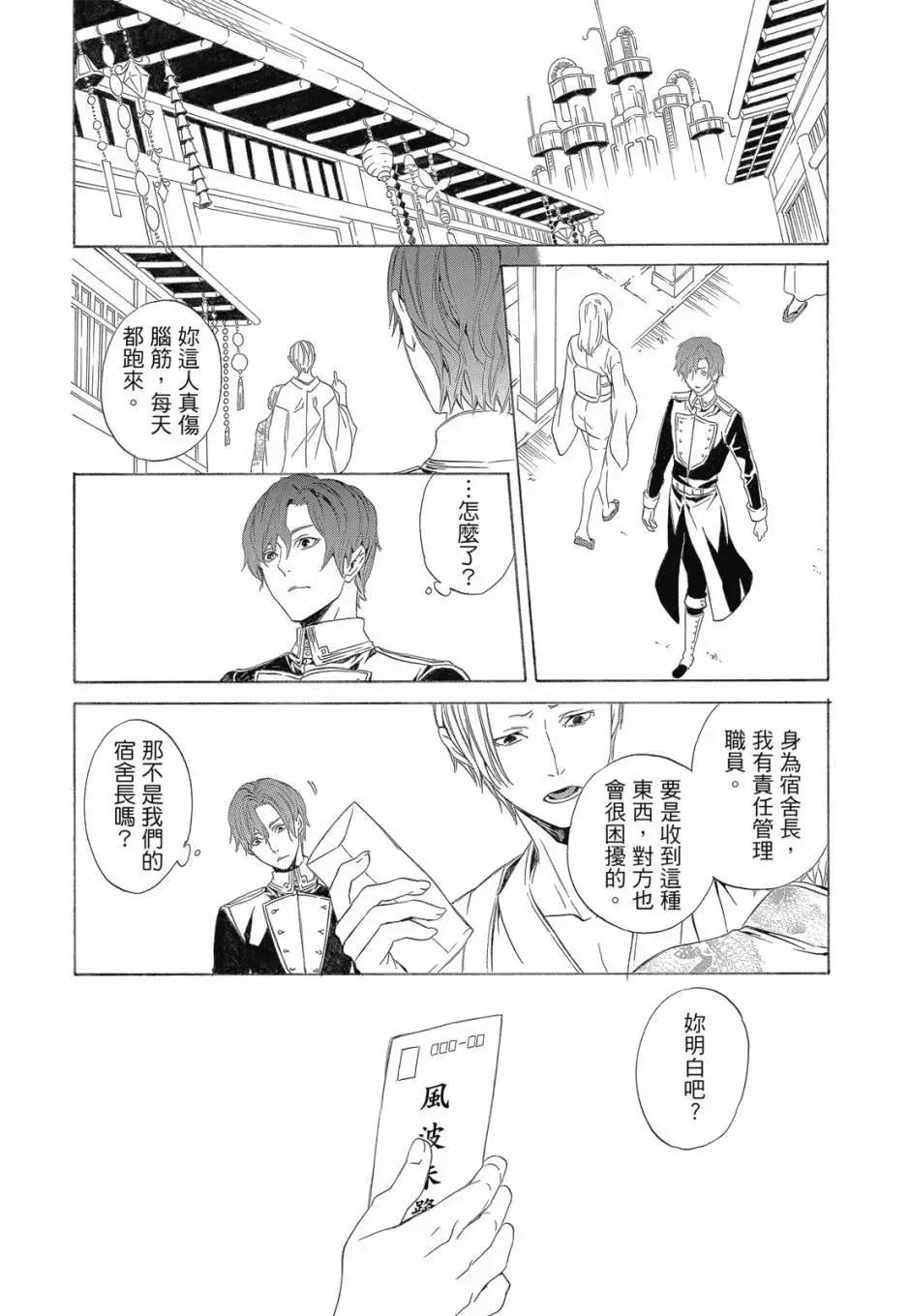 电子版04卷147
