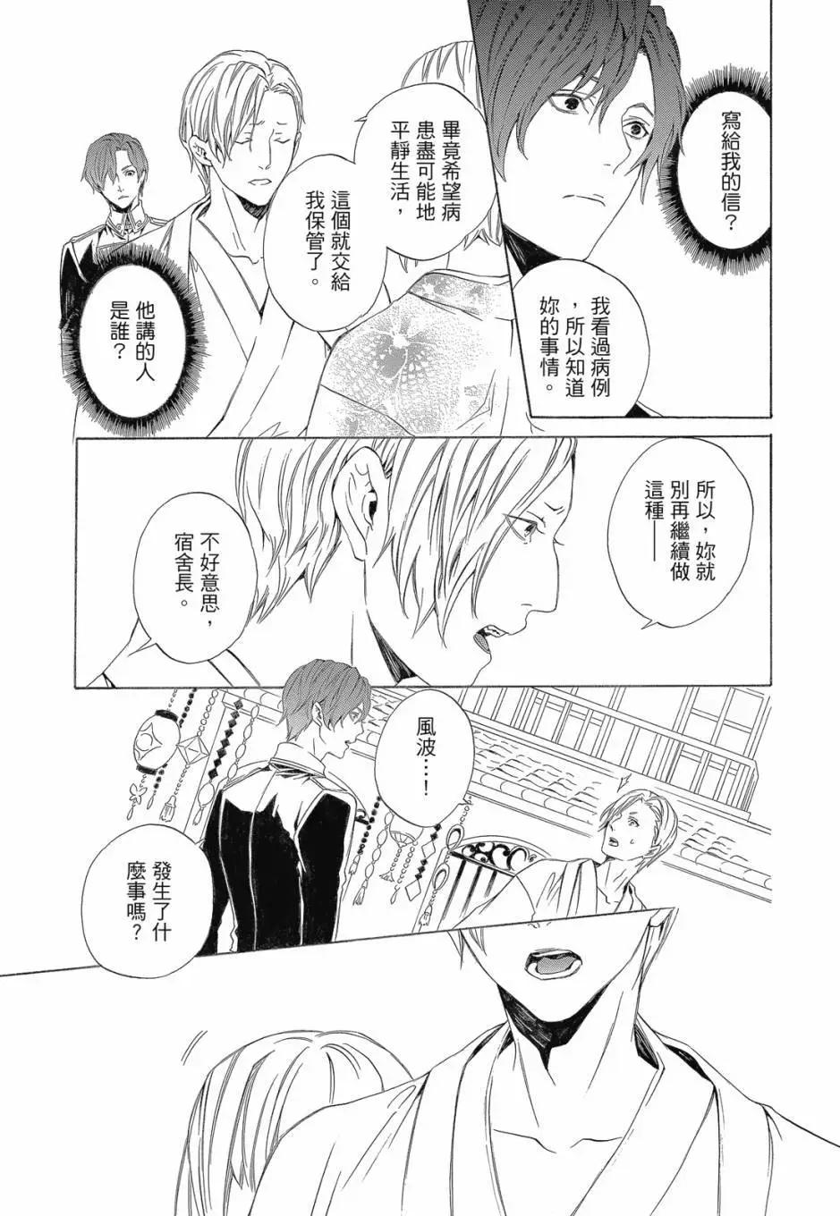 电子版04卷148