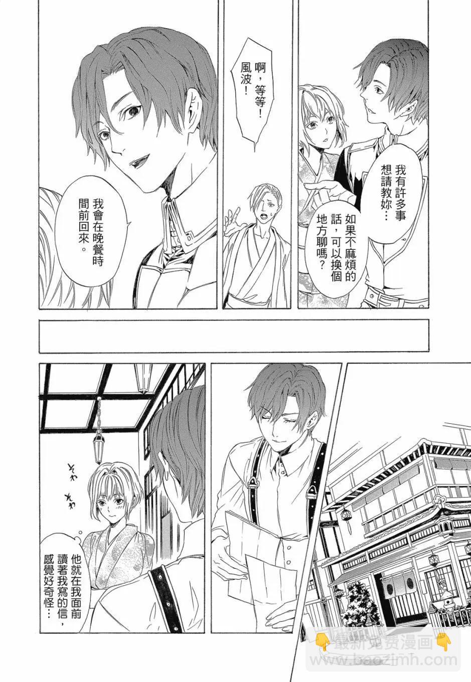 电子版04卷151