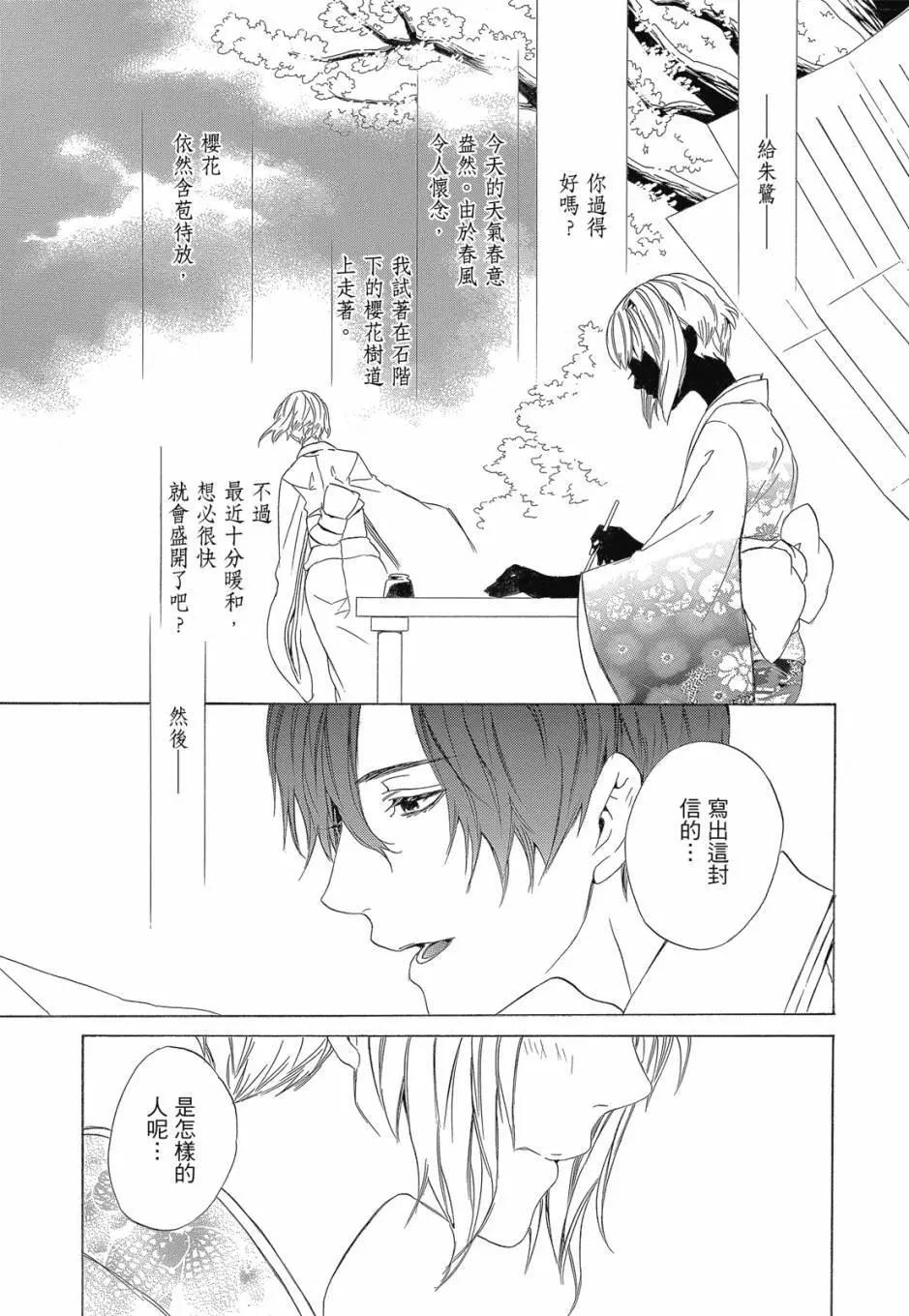电子版04卷152