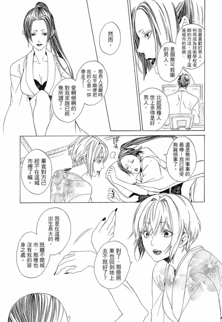 电子版04卷156