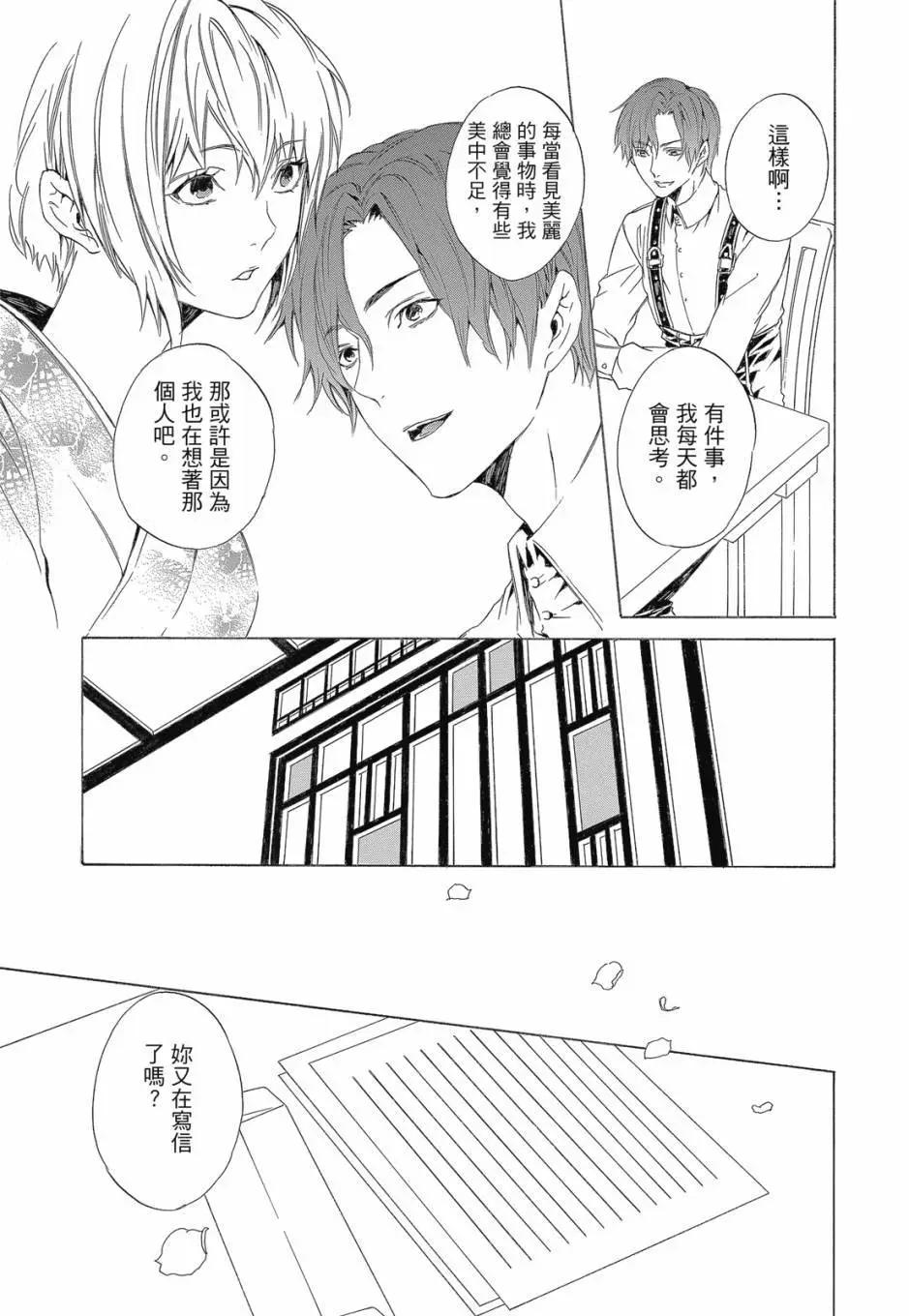 电子版04卷158