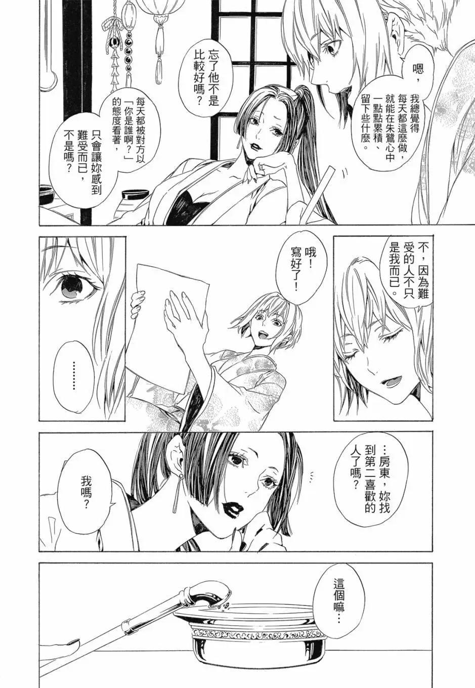 电子版04卷159