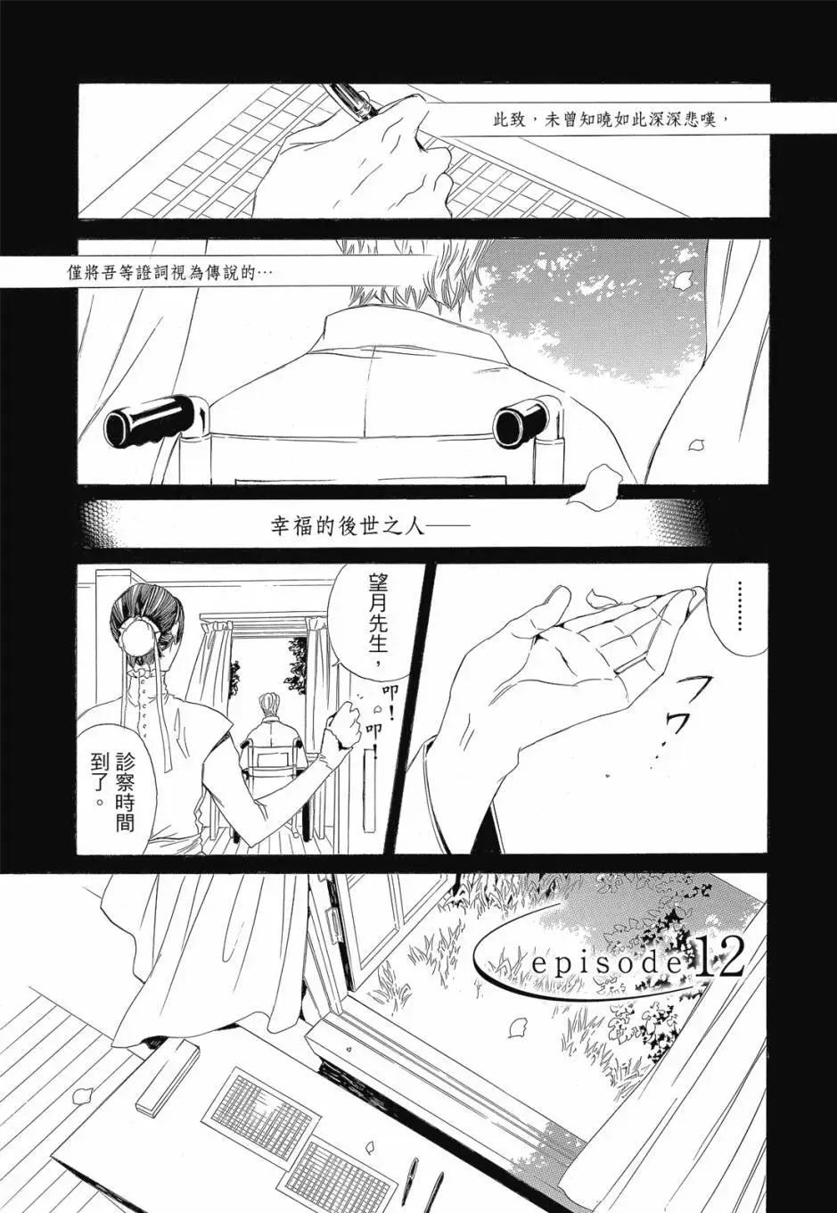 电子版04卷16