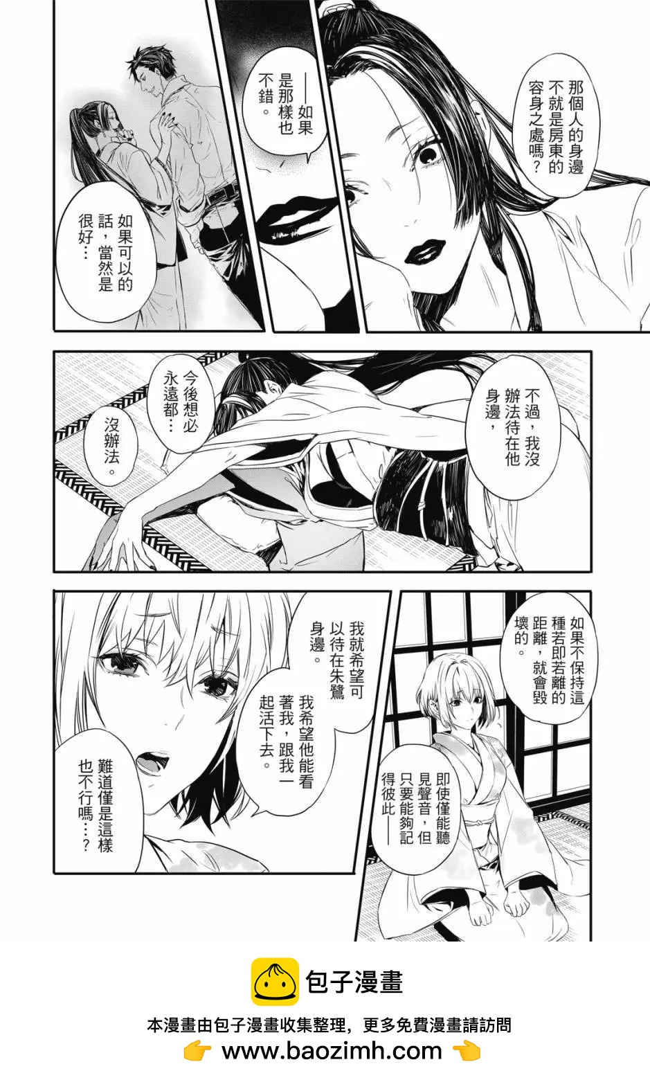 电子版04卷161