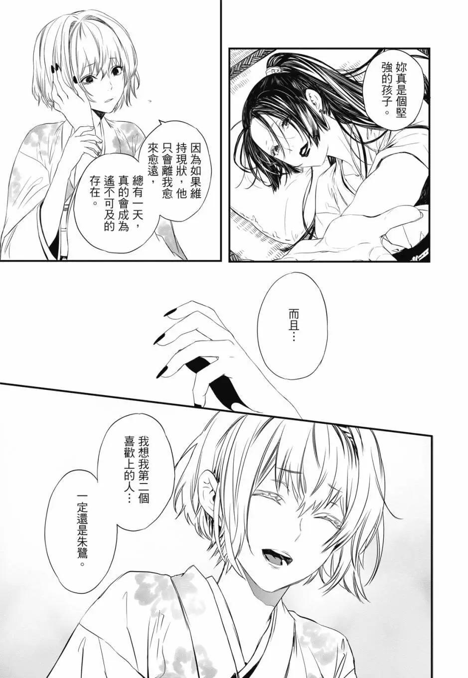 电子版04卷162