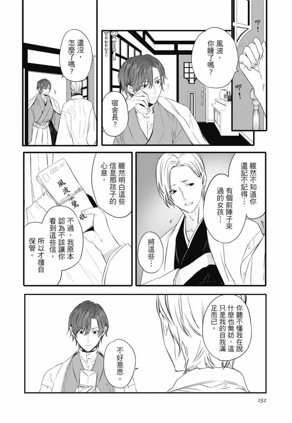 电子版04卷165