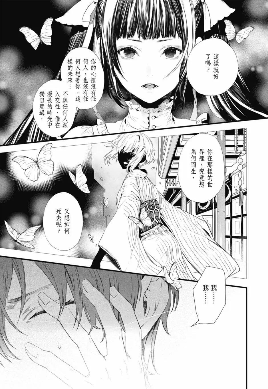 电子版04卷168
