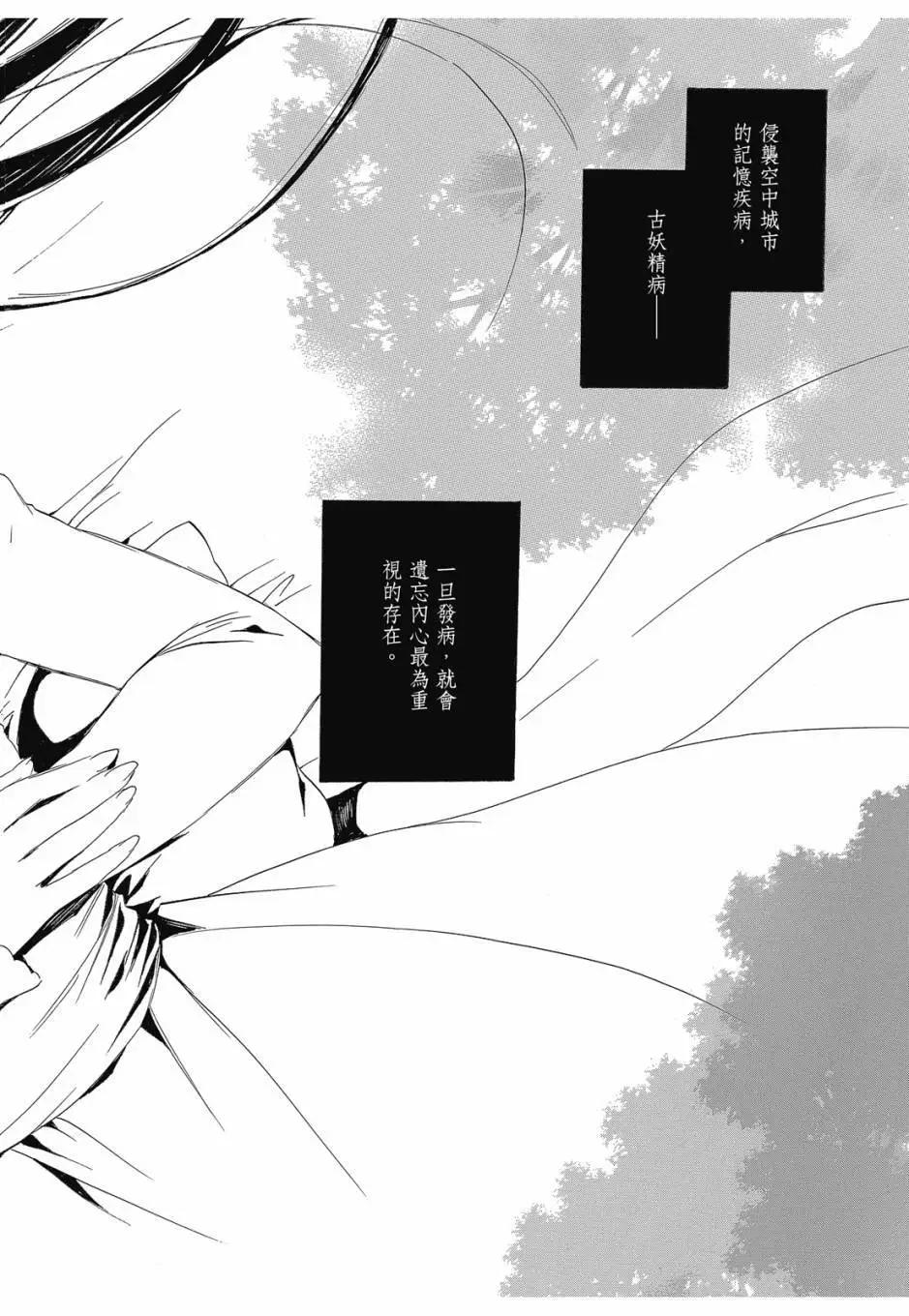 电子版04卷17