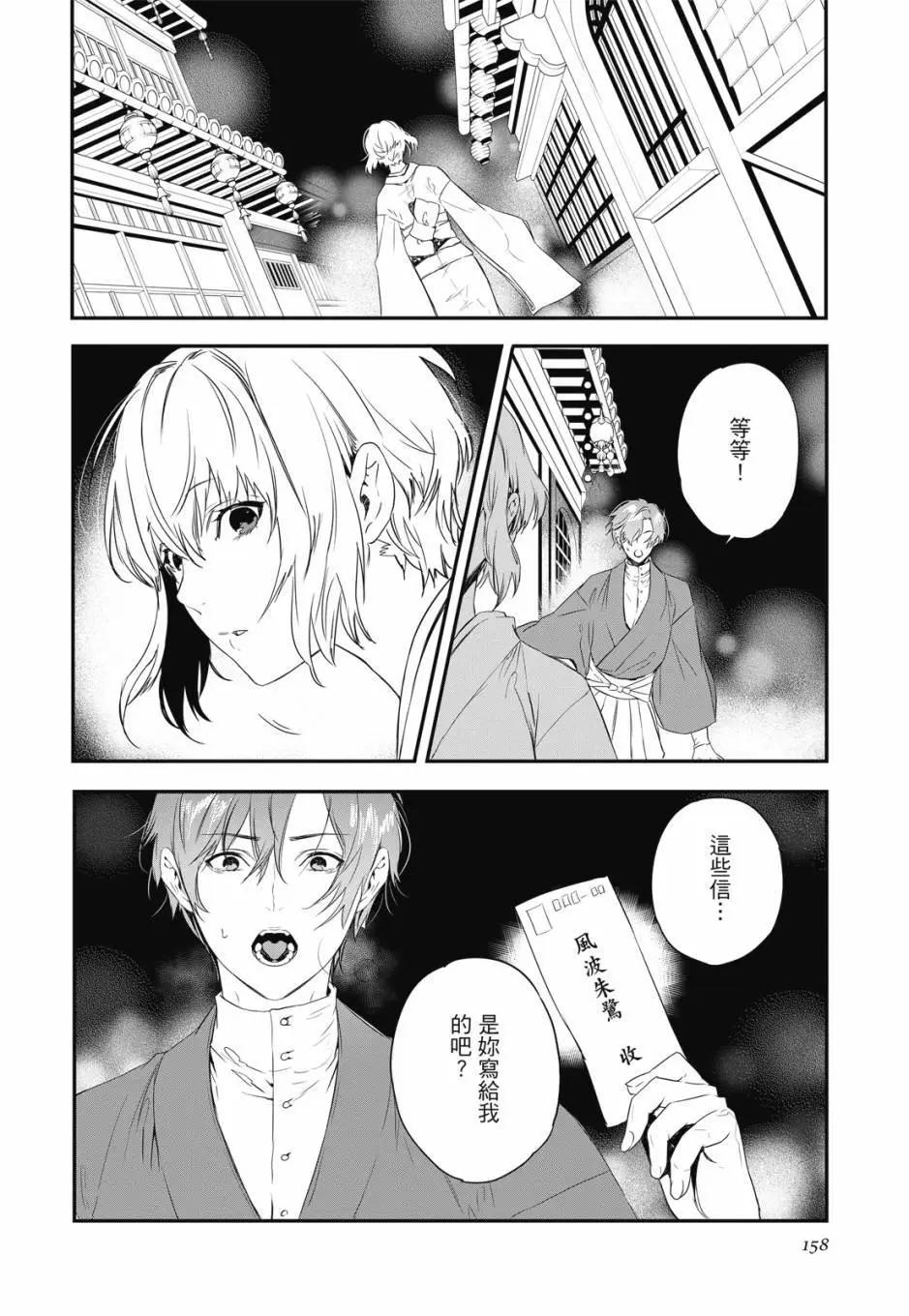 电子版04卷171