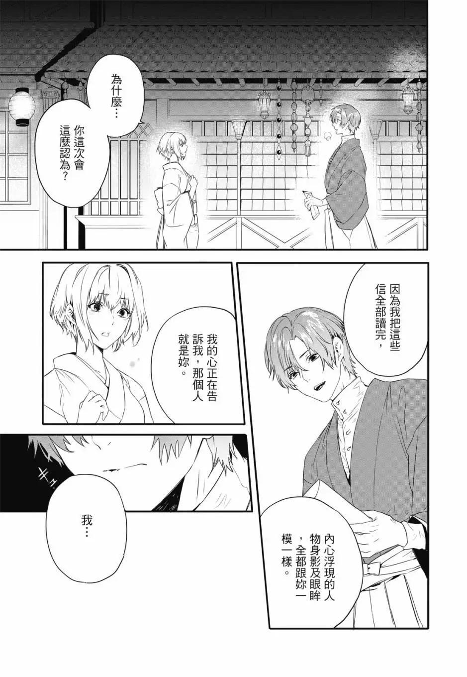电子版04卷172