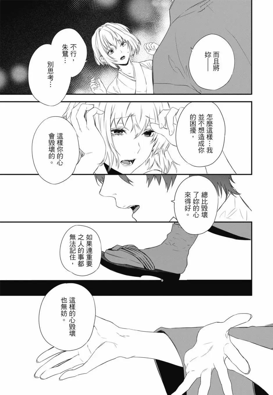 电子版04卷174