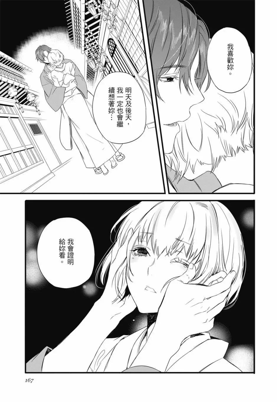 电子版04卷180