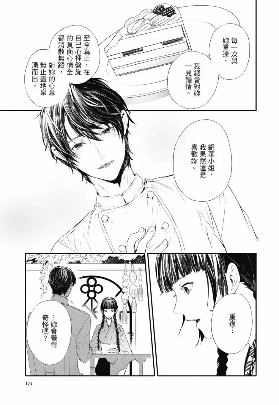 电子版04卷184