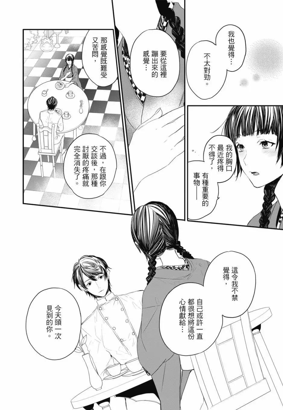 电子版04卷185