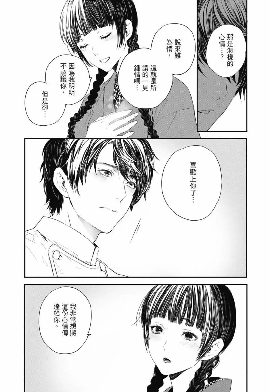 电子版04卷186