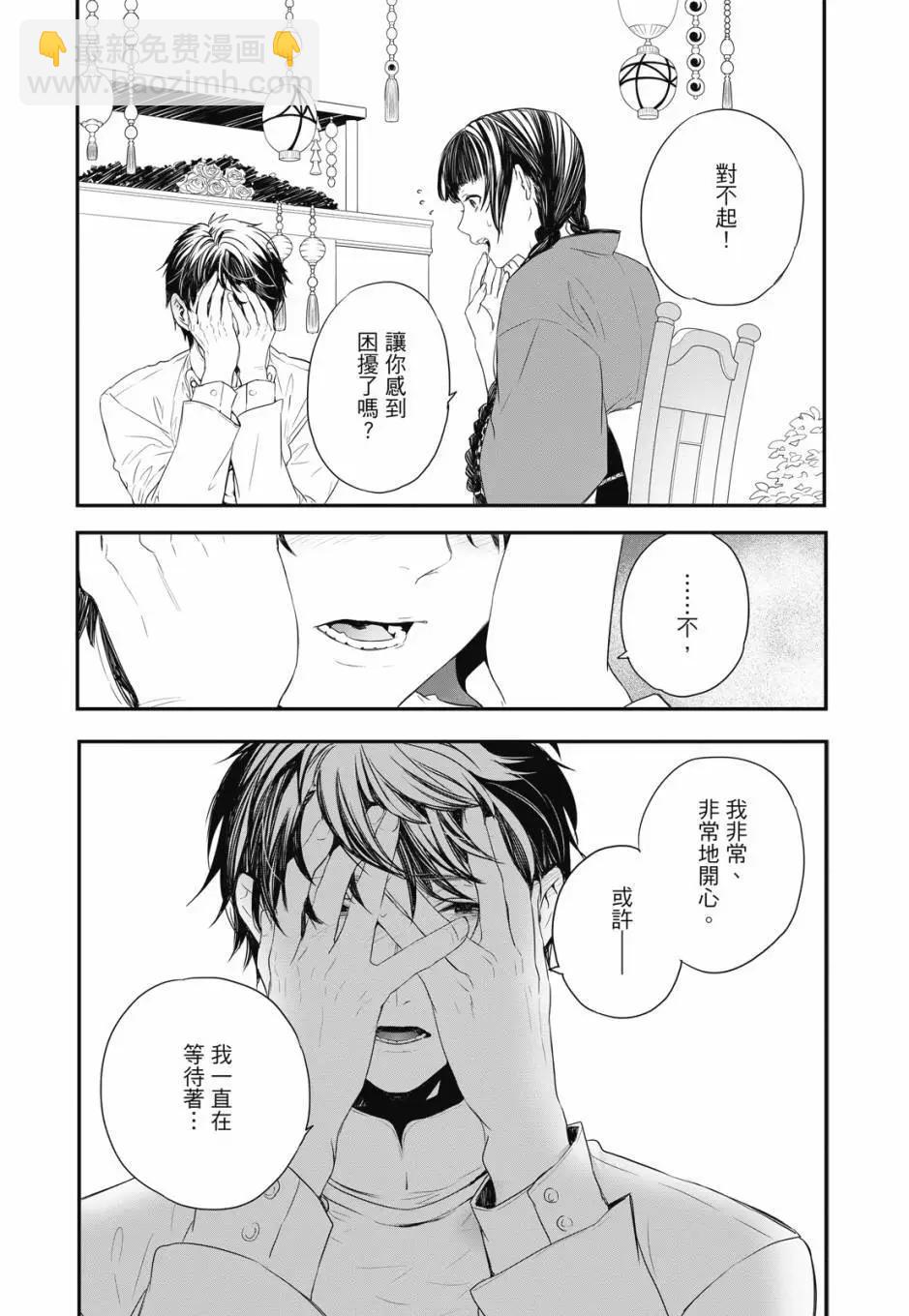 电子版04卷187