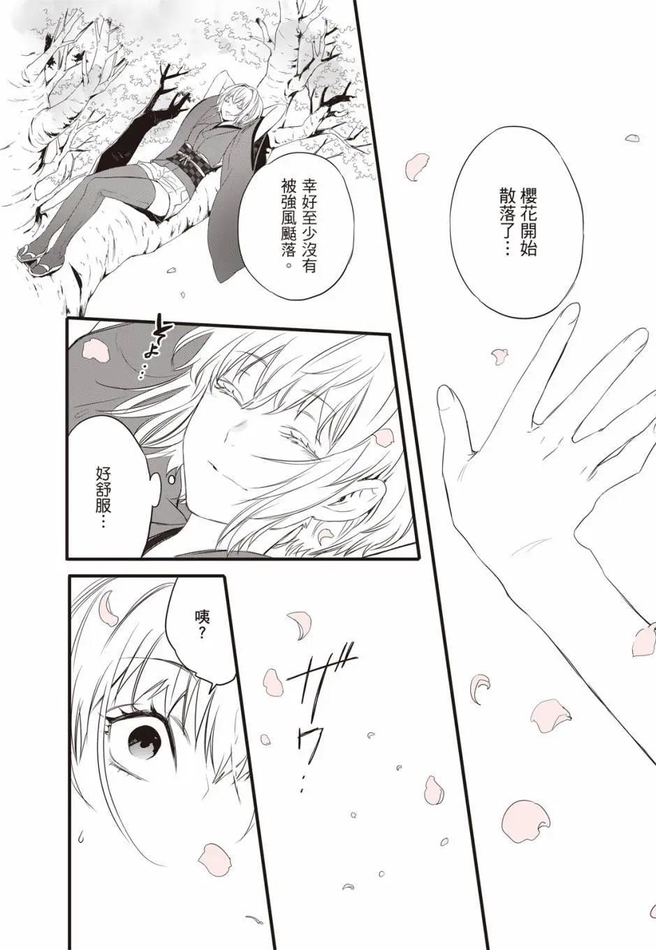 电子版04卷191