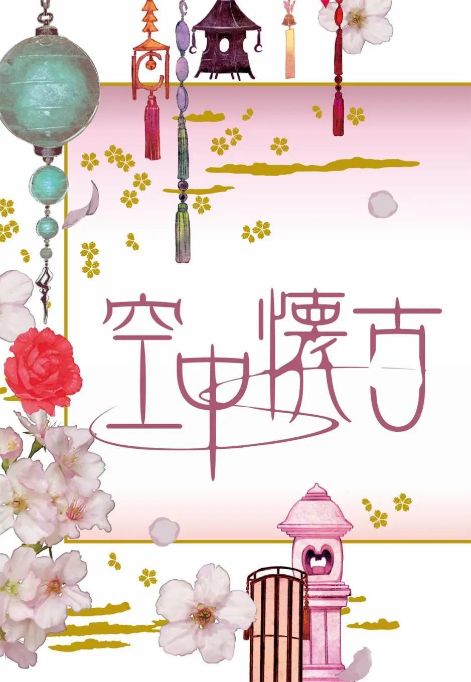 电子版04卷198
