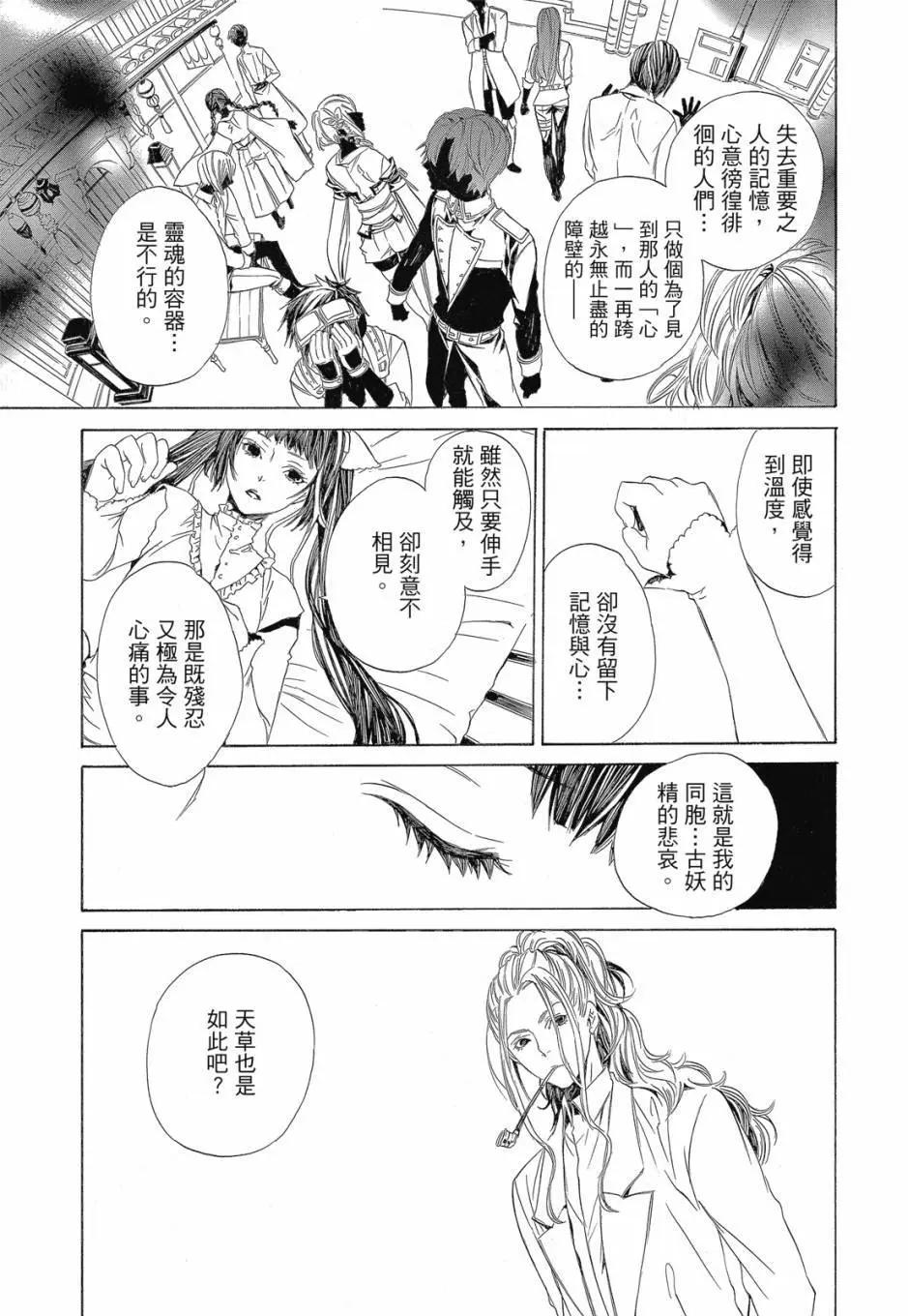电子版04卷20