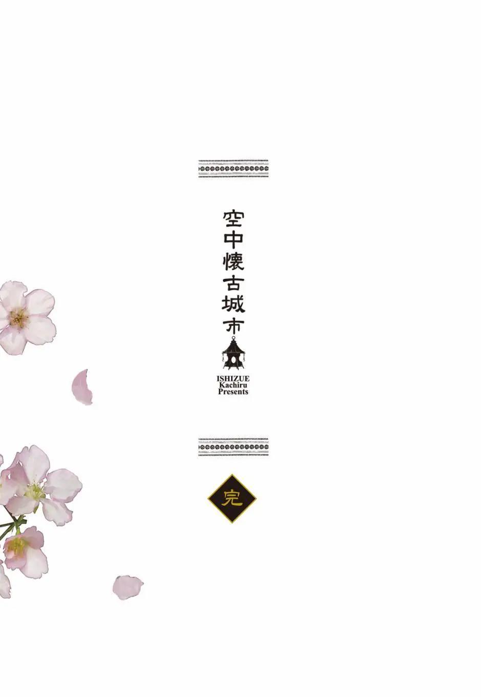 电子版04卷202