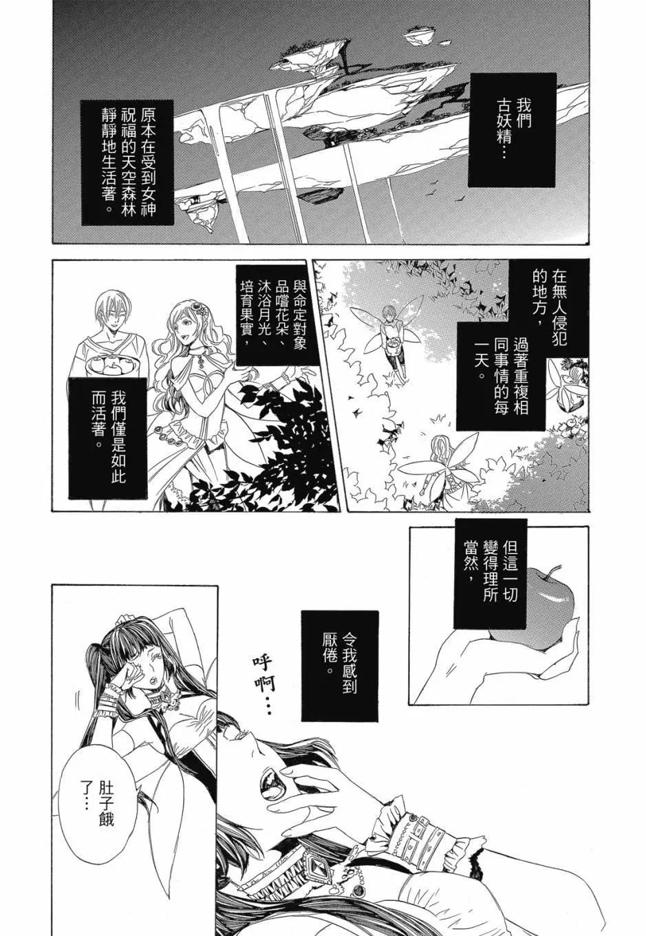 电子版04卷23