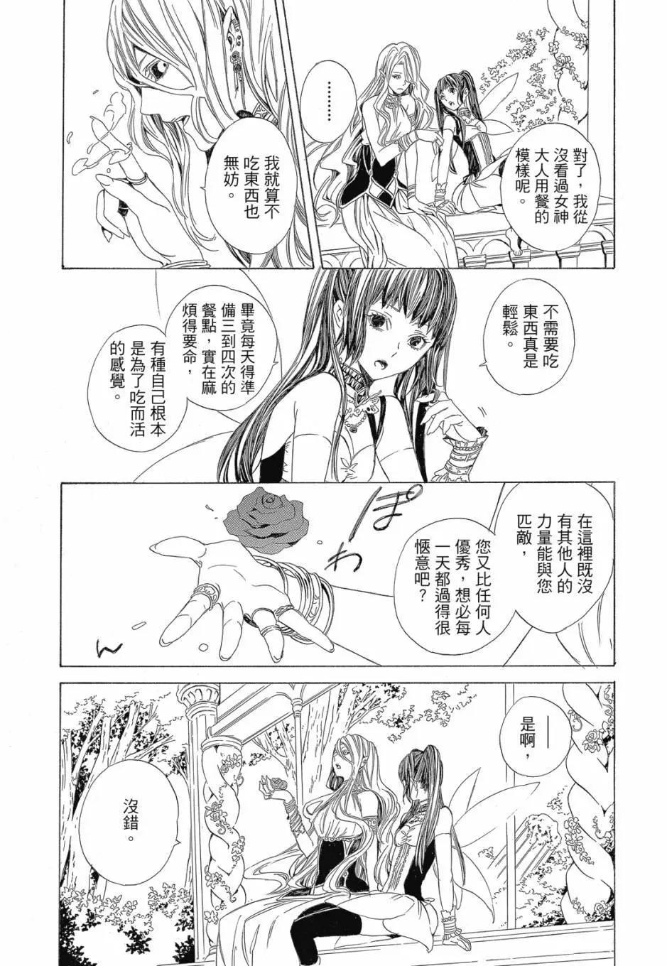 电子版04卷24