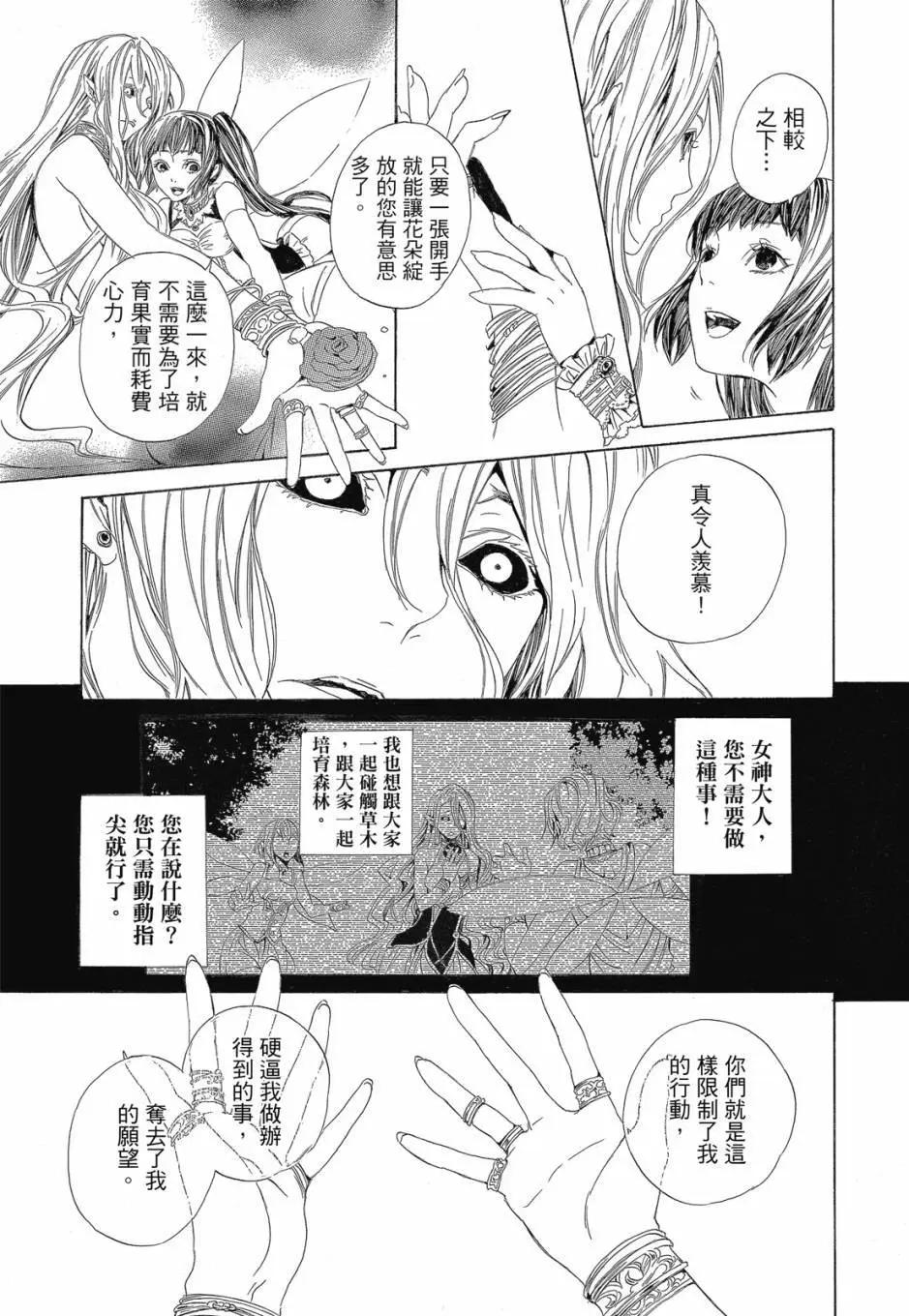 电子版04卷26