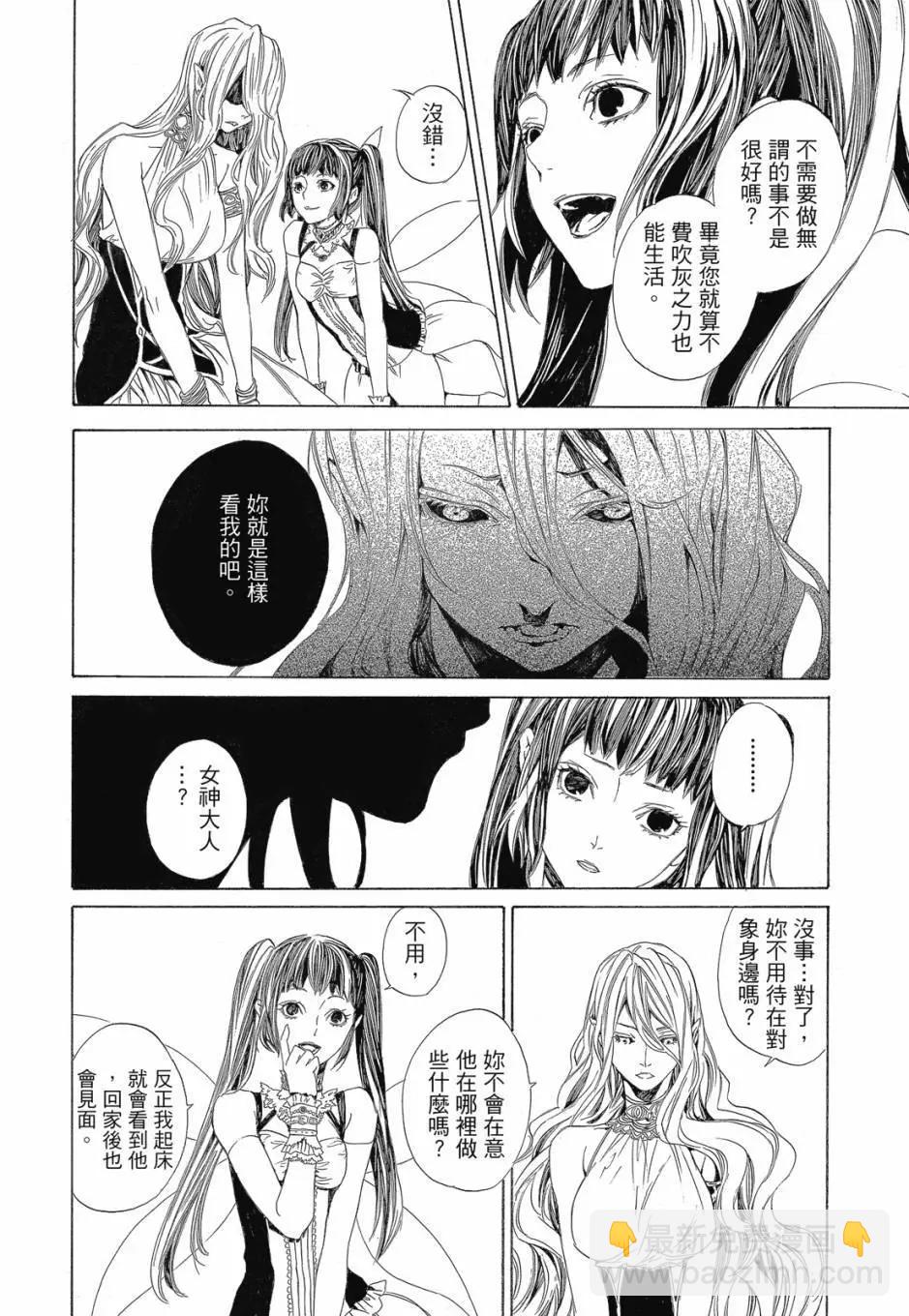 电子版04卷27