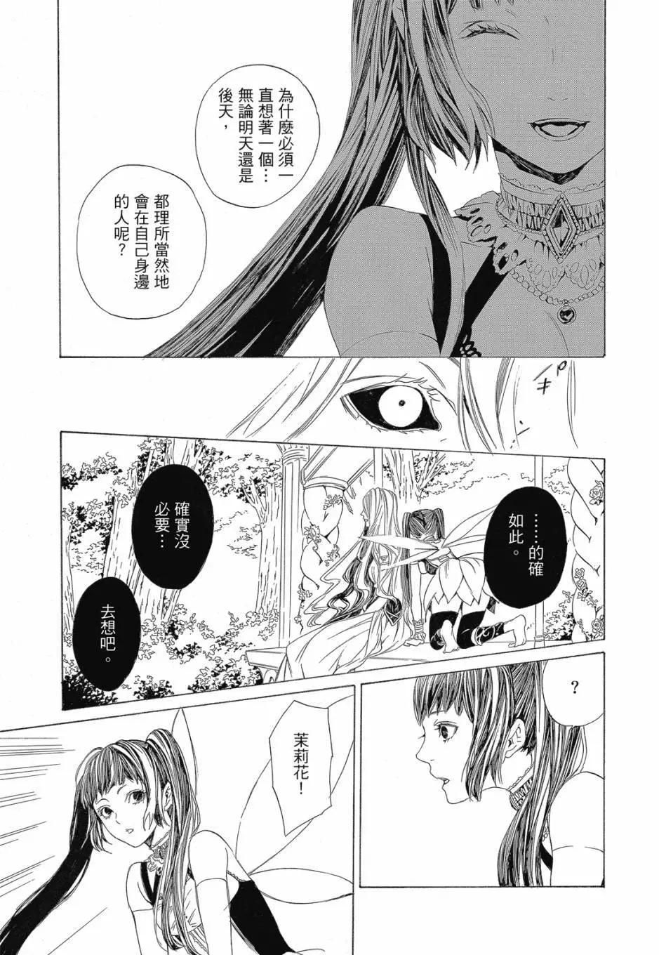 电子版04卷28