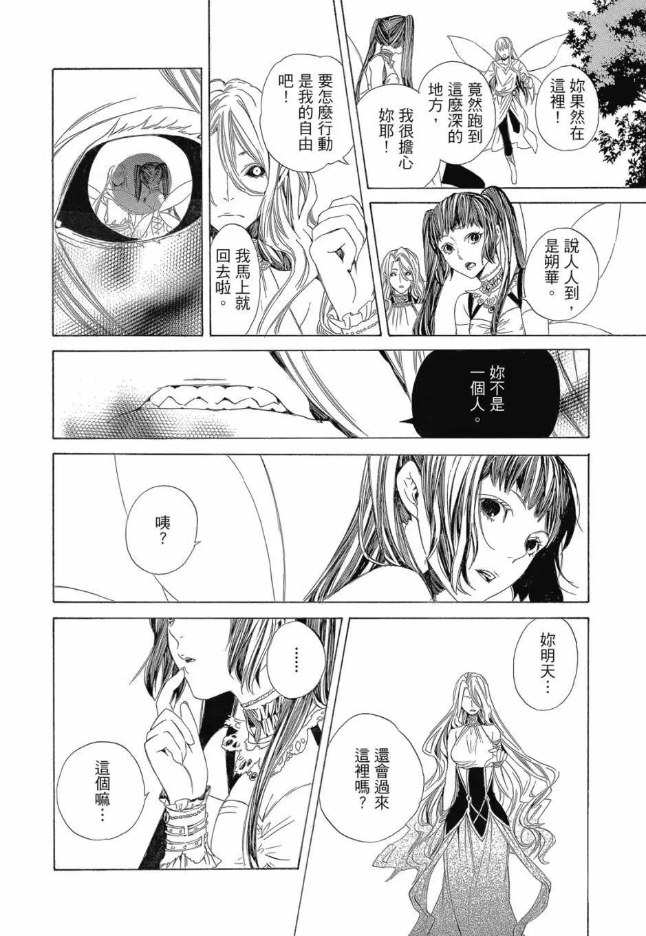 电子版04卷29