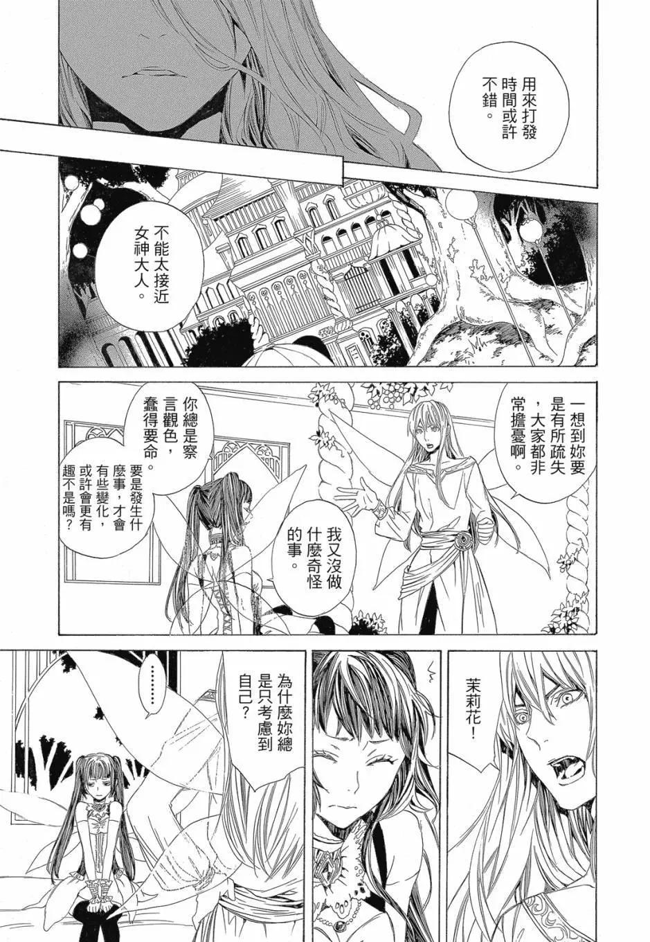 电子版04卷30