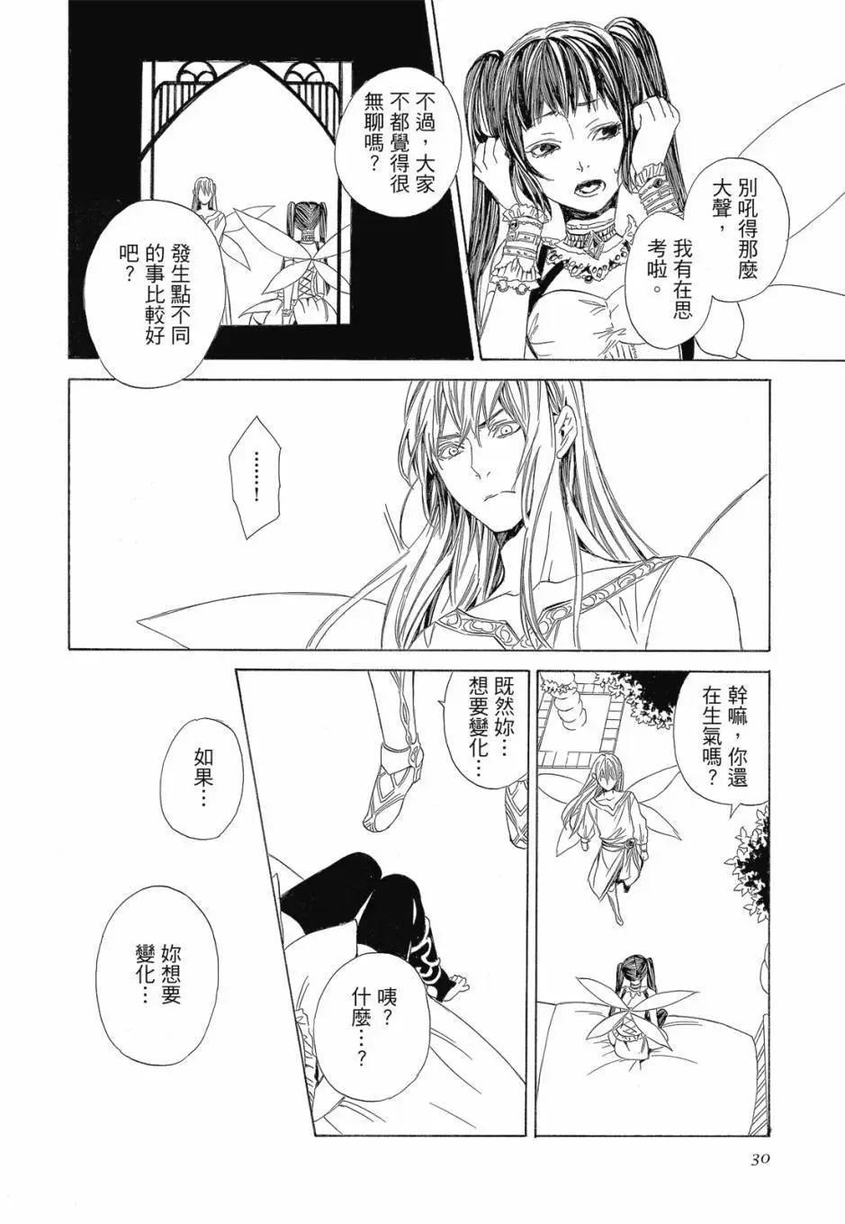 电子版04卷31