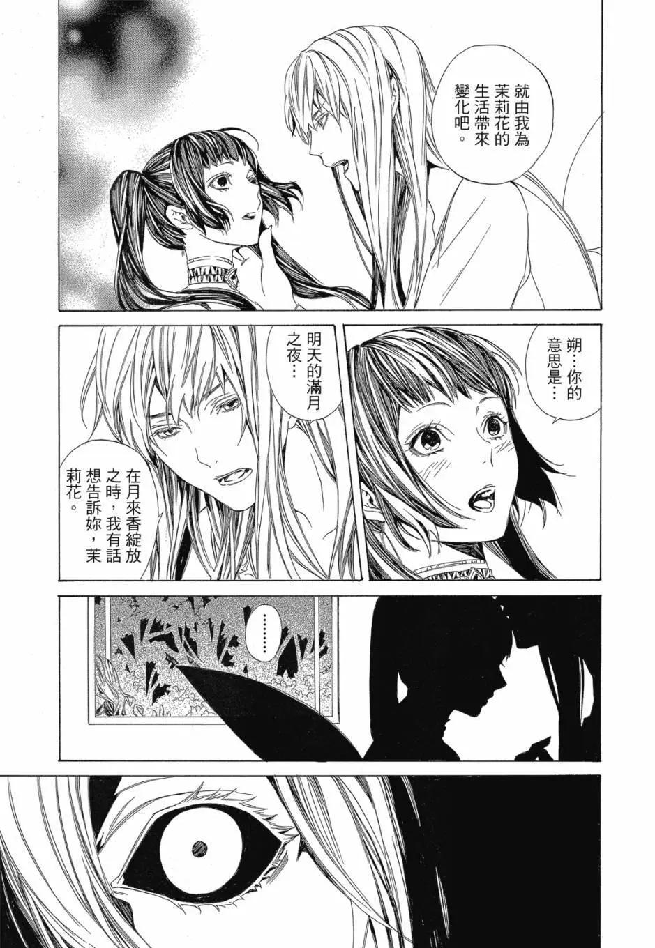 电子版04卷32