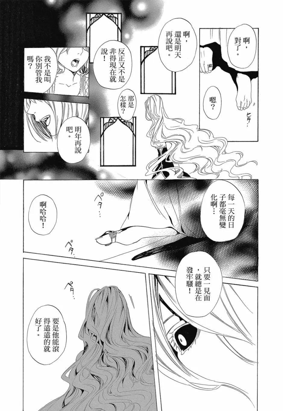 电子版04卷33