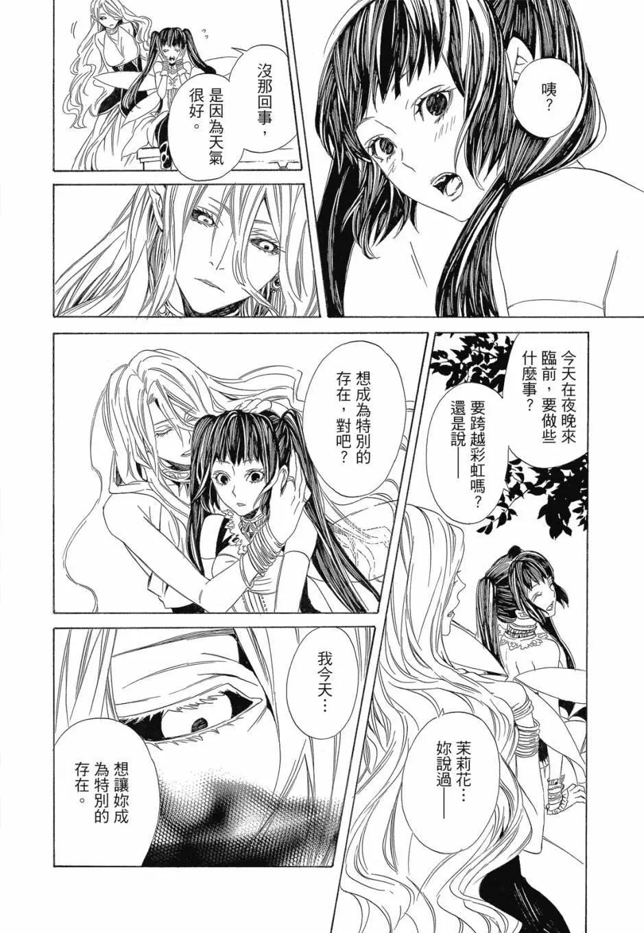 电子版04卷35