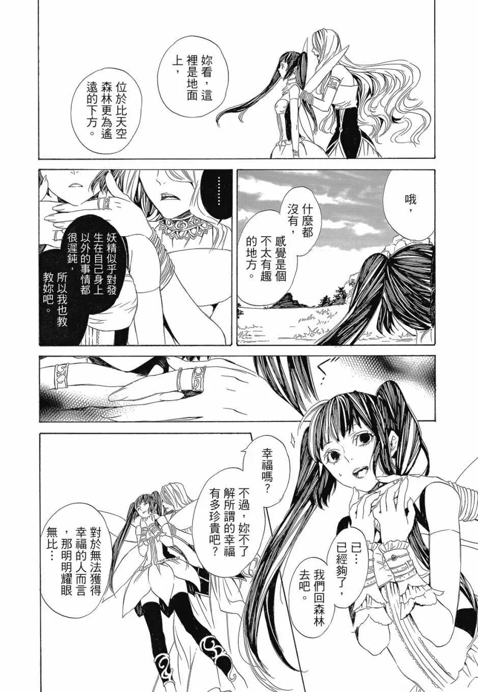 电子版04卷37