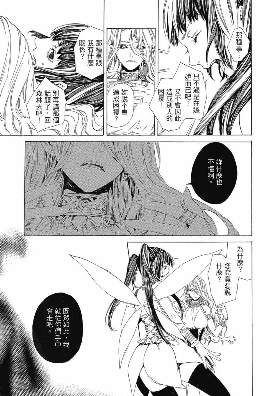 电子版04卷38