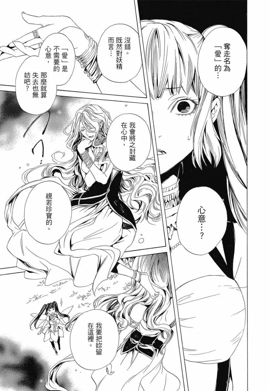 电子版04卷40