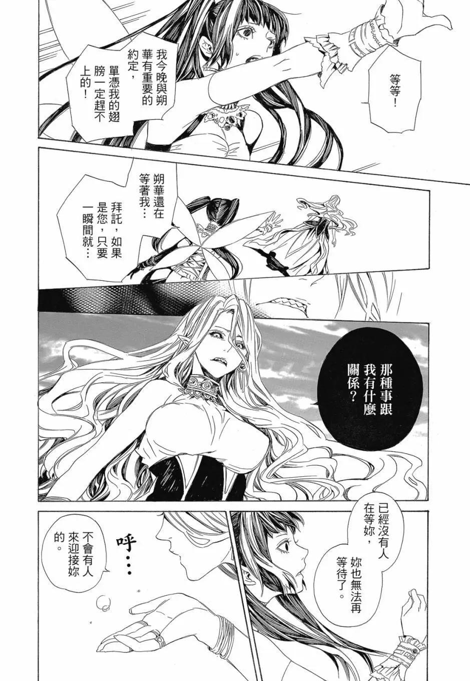 电子版04卷41